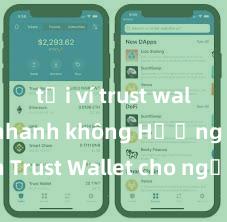 tải ví trust wallet ios nhanh không Hướng dẫn Trust Wallet cho người mới bắt đầu tại Việt Nam